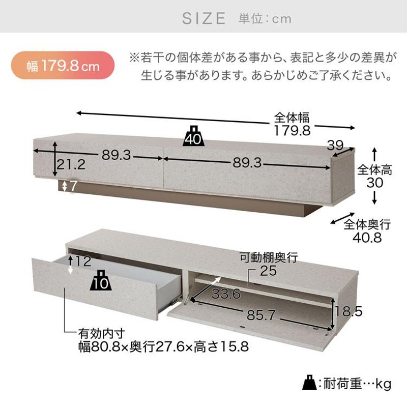 テレビ台 幅180cm テレビボード ローボード TV台 テレビラック ロータイプ 収納 国産 おしゃれ テラゾー 大理石柄 ベージュ |  LINEブランドカタログ