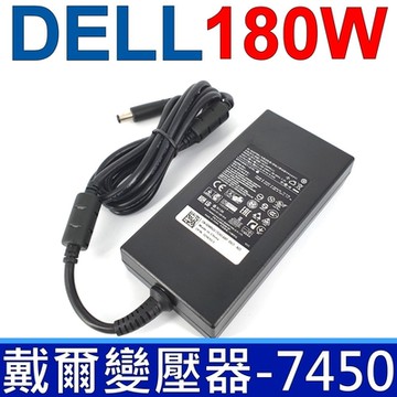 DELL 180W 變壓器 7.4*5.0mm 圓孔帶針 M4600 M4700 M4800 M6700 Alienware M14x M15x M17x M17x R3 M17x R4 TW1P0