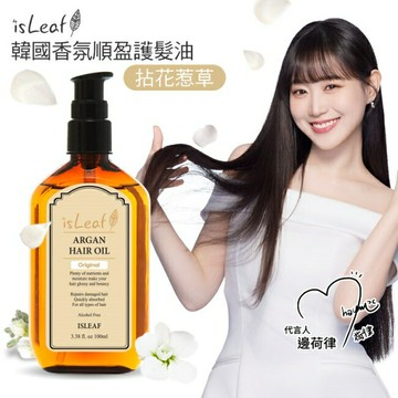 韓國isLeaf香氛順盈護髮油-拈花惹草100ml