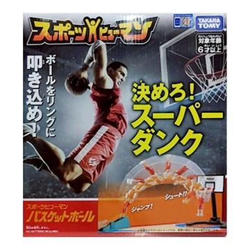 驚險刺激 我是灌籃王  藍色 + 橘色 + 黑色  1個