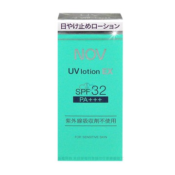 【NOV娜芙】防曬隔離乳液SPF32 PA+++ 35ml/瓶