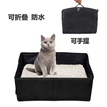 🔥便攜可摺疊砂盆貓咪移動外出廁所防水車載防漏便攜式戶外旅行