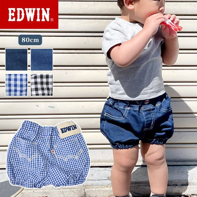 生産完了商品 EDWIN エドウィン ハーフパンツ 140㎝ セット - 通販