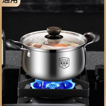 湯鍋304不銹鋼家用加厚奶鍋煮粥鍋小煮鍋電磁爐燉鍋食品級煲湯無