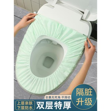 一次性馬桶坐墊智能馬桶通用旅行酒店專用產婦月子坐便套全覆蓋式