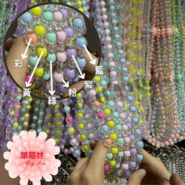 日韓流行 多款可選 手機殼掛繩 斜跨手機鍊 斜背掛繩 手機掛繩 創意單肩掛繩掛飾 斜挎繩 珍珠鍊條 手機斜背鍊 手機鍊