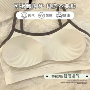 【四件裝發育期少女內衣】韓版吊帶抹胸背心可拆卸胸墊 ✨台灣出貨·純棉透氣·無鋼圈設計·多色可選