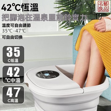 泡腳機 折疊足浴盆 泡腳桶 氣泡衝浪桶 洗腳盆 電動恆溫盆 加熱洗腳盆 按摩洗腳盆 家用110v泡腳機