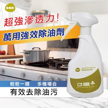【實體店面現貨】台灣普德 EON普德除油 eon萬用強效除油劑 重油污分解 超強油垢除油 波本 POTENCER
