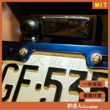 【耐達人】現貨MIT 日本縣市 台灣製造 筆電貼 電腦貼 行李箱貼 機車貼紙 車身貼紙 防水貼紙 反光貼紙 車貼