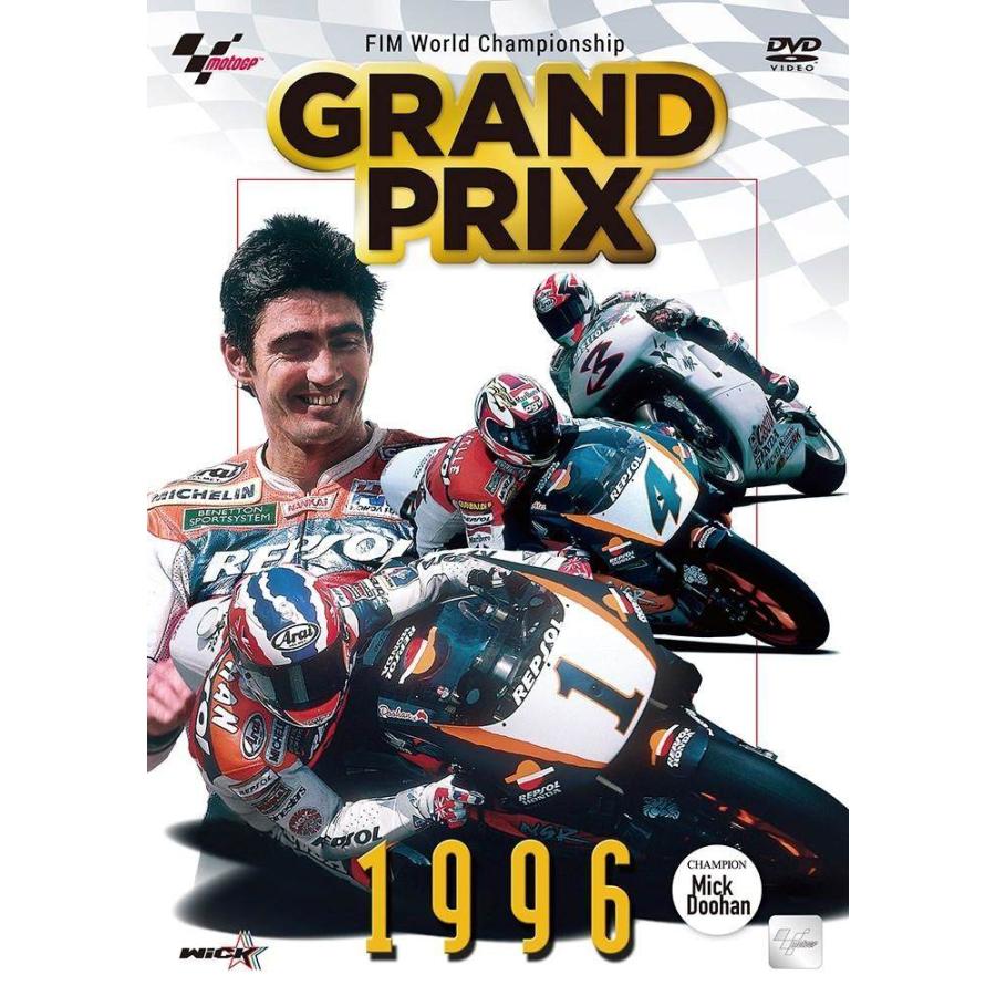 GRAND PRIX 総集編