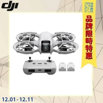 -12/11限時特 DJI 大疆 NEO 暢飛套裝 空拍機(Neo,公司貨)