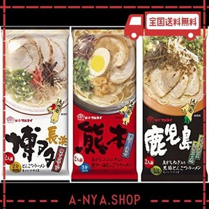 マルタイ 棒ラーメン 定番とんこつ味 セット 博多 熊本 鹿児島 九州の味 2食入り3袋