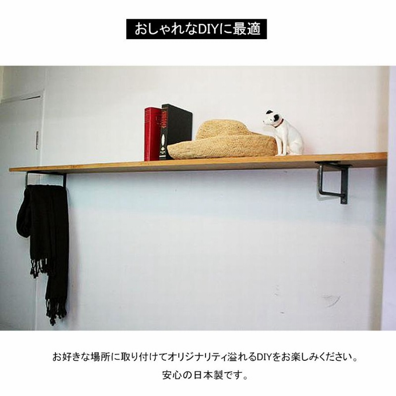 棚受け アイアン ブラケット 大 W40×D330×H220 オシャレ 6個 棚