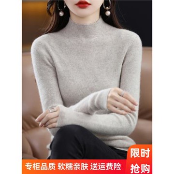 100純羊毛衫女純色半高領一線成衣羊絨衫套頭針織打底衫修身毛衣