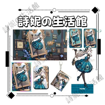 原神周邊 琳妮特周邊 徽章 雙閃徽章 方形徽章 吧唧 色紙 掛件 掛飾 吊飾 流沙掛件 立牌 亞克力立牌 擺件 桌面擺件