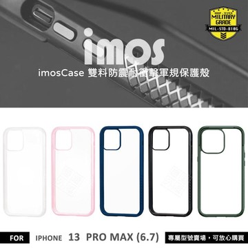 【嚴選外框】 IPHONE13 PRO MAX 6.7 imos Case 美國軍規認證雙料保護殼 耐衝擊 防摔手機殼