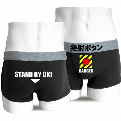 シャレもんの通販 1 770件の検索結果 Lineショッピング