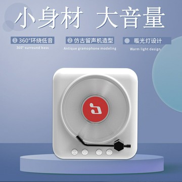 廠家直銷H3復古黑膠藍牙音箱CD機唱片音響便攜式燈光留聲機小禮品【北歐家居生活】