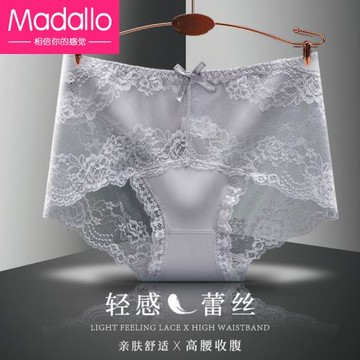 莫代爾內褲女無痕高腰平角新款2024爆款大碼胖mm200斤蕾絲短褲頭