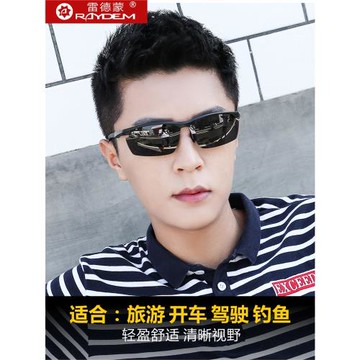 2026新款墨鏡男士偏光太陽鏡開車專用眼鏡潮流駕駛鏡防紫外線強光