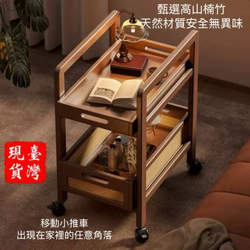 ［台灣現貨］咖啡店書店移動復古推車，移動小推車，甄選高山楠竹，天然材質安全無異味，自帶可鎖萬向輪，不再讓它悄悄溜走。
