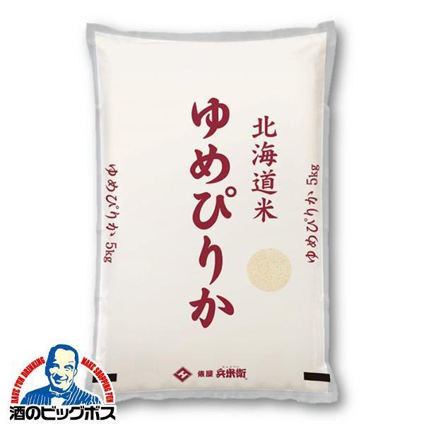 お米 5kg 国産 ゆめぴりか 送料無料 俵屋 兵米衛 令和5年 北海道産ゆめぴりか 5kg『OKM』