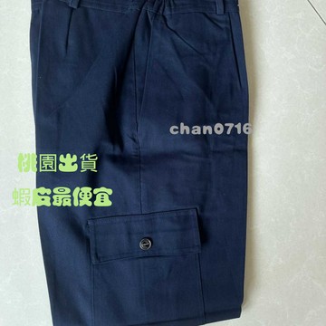 臺灣出貨✨工作服褲子加檔工裝褲男純棉直筒寬鬆耐磨長褲休閒電焊工勞保褲子工作褲 工裝褲 彈性工作褲 彈性伸縮