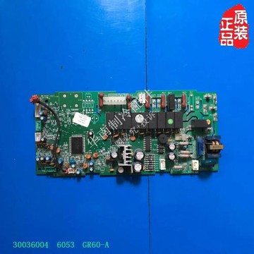 全新GL   30036004 主板 6053 GR60-A 電腦板 控制板
