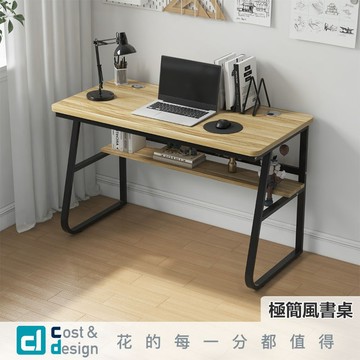 C&D｜極簡風書桌｜桌子 長桌 書桌 電腦桌 工作桌 辦公桌 牆邊桌 台灣現貨免運 保固3年