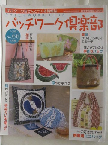 【書寶二手書T8／美工_OVW】??????俱樂部_66期_日文