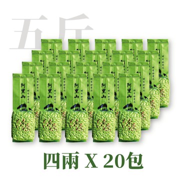 【茶香四溢】阿里山醇香金萱茶(5~10斤)｜高山茶葉 產地直送 生茶 金萱 台灣茶