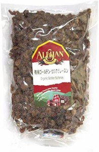 アリサン 有機ゴールデンサルタナレーズン 1000g