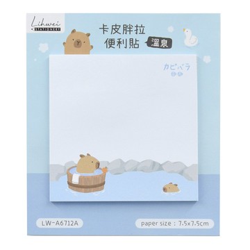 卡皮胖拉便利貼