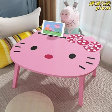 【可愛便攜】摺疊小桌 床上桌 書桌 電腦桌 懶人桌 學習桌 可調節高度 臥室宿舍神器 榻榻米地毯伴侶