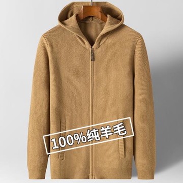 純羊毛開衫男高端連帶戴帽毛衣針織衫外套100全毛桐鄉濮院羊毛衫