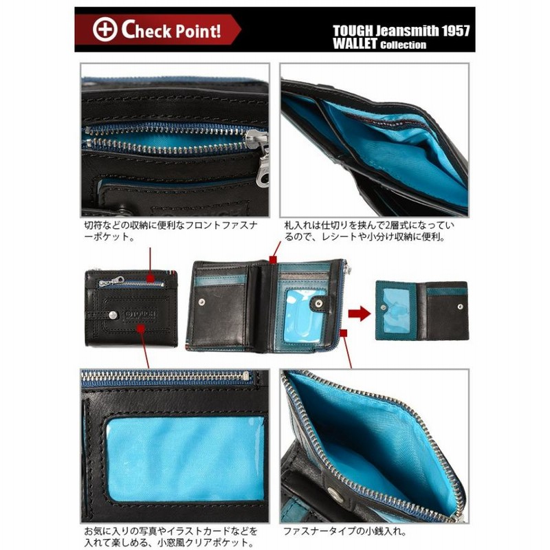 TOUGH タフ 財布 二つ折り財布 メンズ PICTURE FRAME 68822