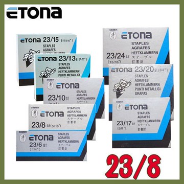 ETONA 23/8 釘書針【APP滿額下單10%點數(單一帳號最高5000點)】1/31止