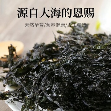 【台灣上青】麻辣紫菜酥/椒鹽紫菜酥/芥末紫菜酥50克/100克/200克