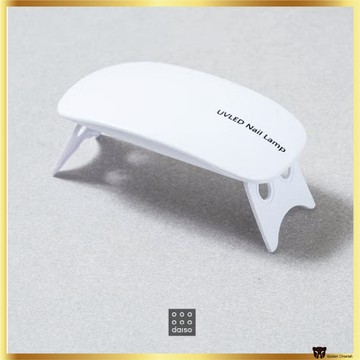 大創 [Daiso Korea] LED 凝膠美甲燈 USB Type-C 6 LED | 便攜式可折疊 UV/LED