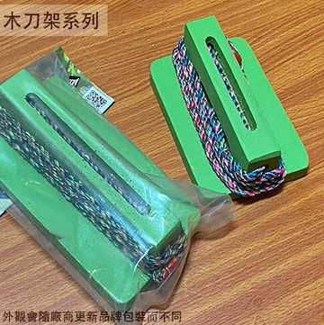 原木 刀架 附腰帶 木製 鐮刀架 柴刀架 刀架 草刀 上山 草格