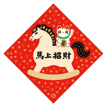 佳墨春聯-金彩-大福斗方