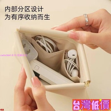 悅裳💎台灣免運💎【3天內熱銷1955件】數據綫收納包自動閉閤便攜彈片包口紅包大容量通用收納包錢袋學生 L4BF