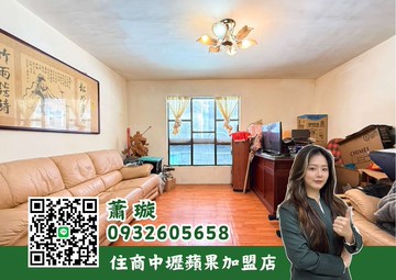 金璇好房近中原夜市孝親別墅｜桃園市中壢區民享街