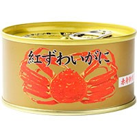  紅ずわいがに 赤身脚肉 125G 常温