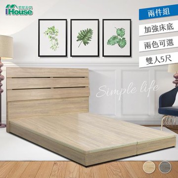 IHouse-春天 優質森林系房間2件組(床頭+6分底)-雙人5尺