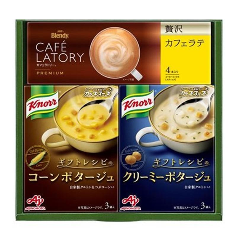 味の素 ギフトレシピ クノールカップスープコーヒーギフトセット KGC-JY 詰め合わせ 食品 スティックコーヒー インスタントスープ 贈り物 お歳暮 お中元