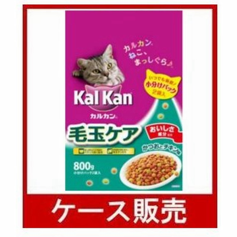 ケース販売 ｋｄｎ３カルカンドライ 毛玉ケア かつおとチキン味 ８００ｇ 12個の詰合せ 通販 Lineポイント最大0 5 Get Lineショッピング
