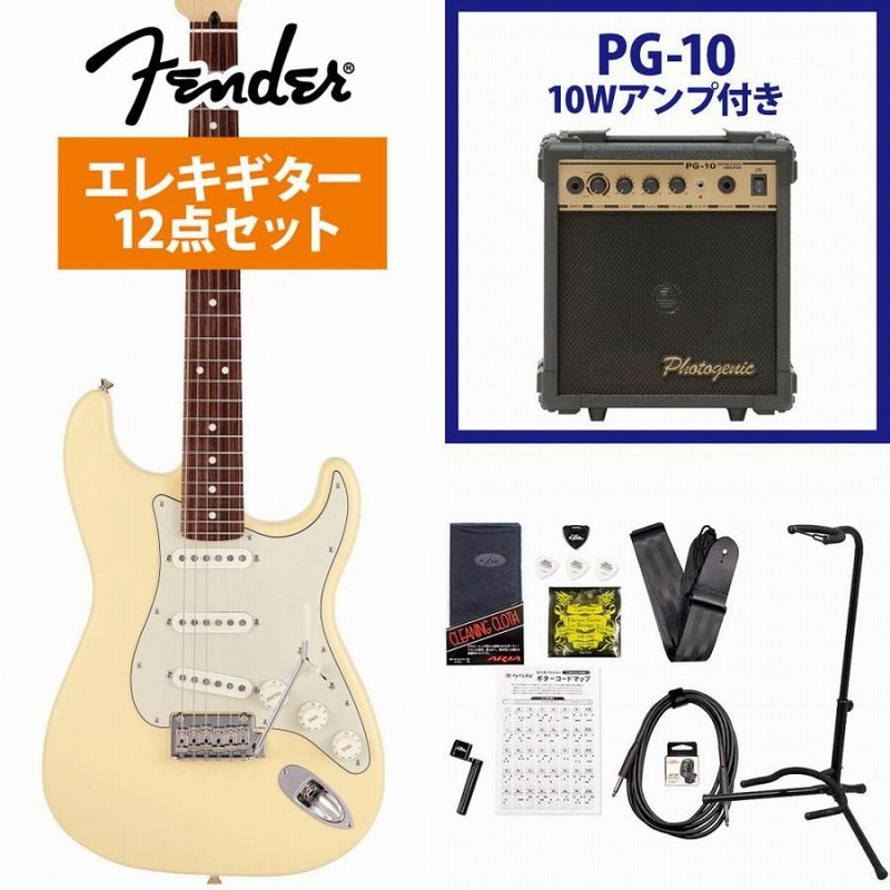 エレキベースPhotogenic・PG-10アンプ・ケースセット エレキベース