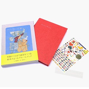 コクヨST Baby　Book　ベビーブック